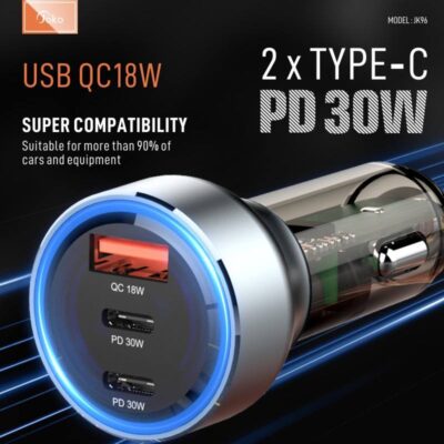 ឌុយសាកឡាន 30w