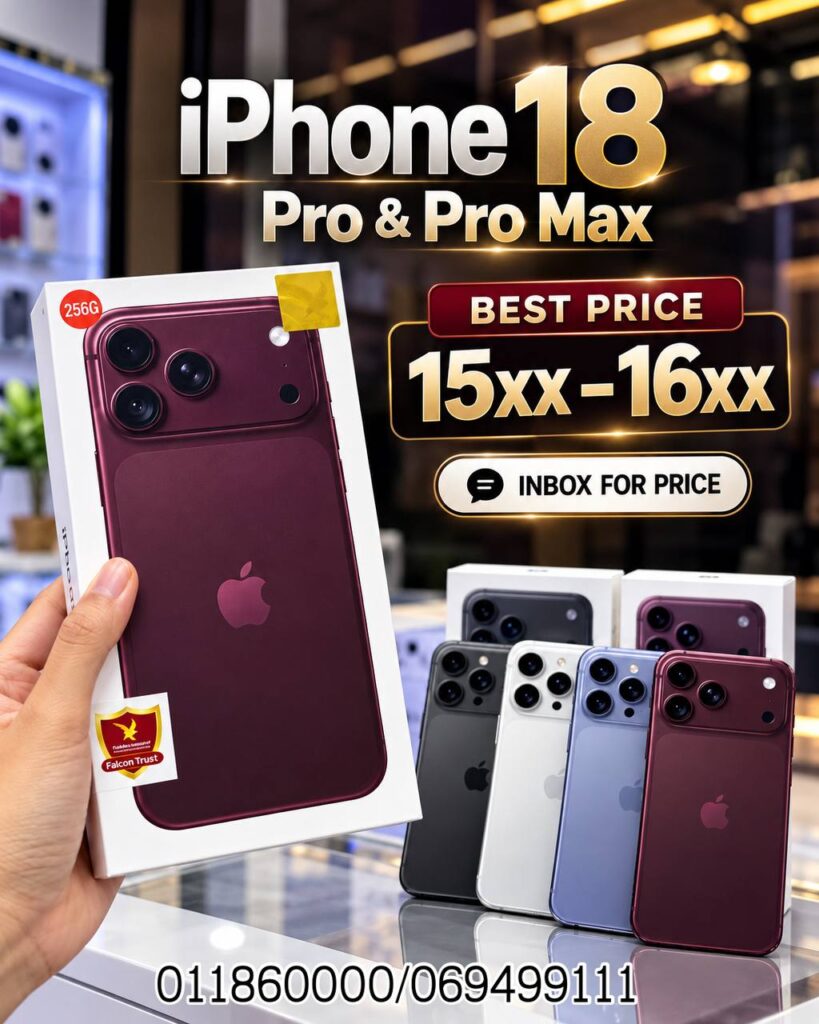 Iphone 18 pro max 256G ZA